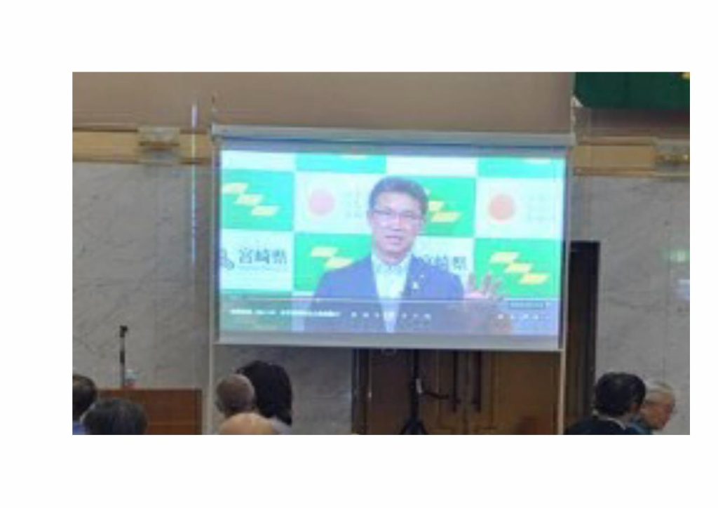 宮崎県知事 河野俊嗣 (ビデオレター)